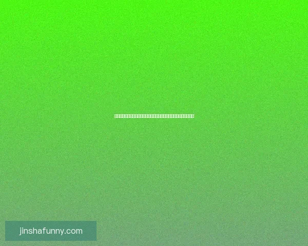 金沙江流域生态环境保护与可持续发展探索及其区域经济协同发展路径